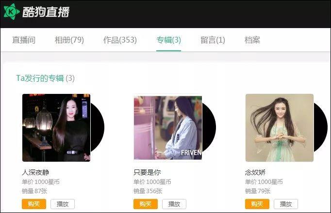 陌陌直播如何唱歌,怎么成为陌陌直播歌手