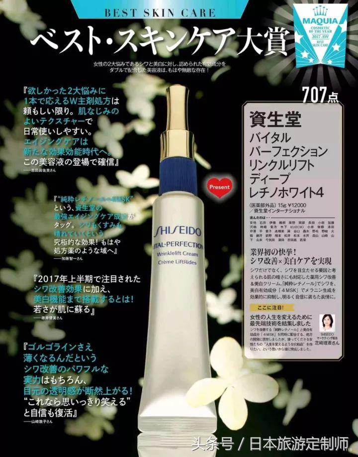 日本好看的美容杂志,日本杂志必买化妆品