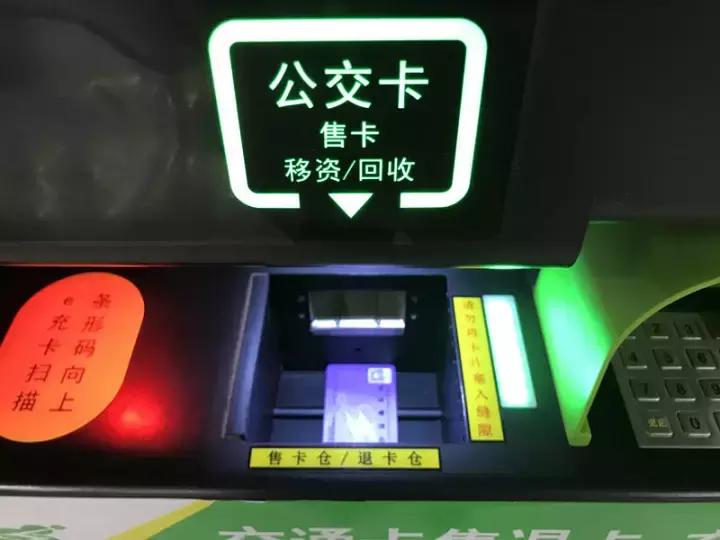 地铁站交通卡微信充值怎么充,如何用实体卡向手机交通卡充值