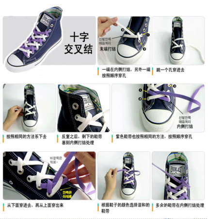 各种鞋子绑鞋带方法,鞋子怎么绑鞋带最酷