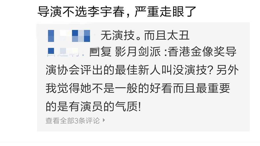 刘亦菲被选花木兰的原因,刘亦菲花木兰投票视频