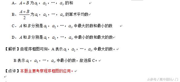 2012年新课标全国卷理科数学,2012全国新课标理科数学