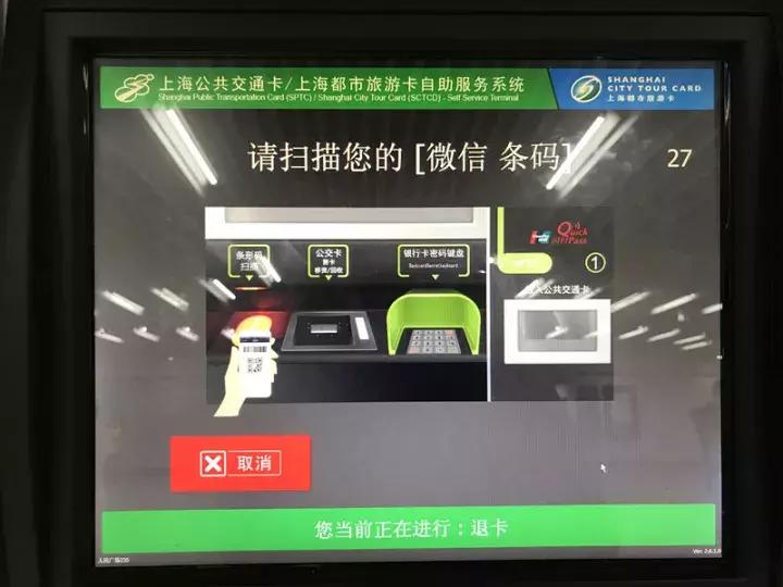 地铁站交通卡微信充值怎么充,如何用实体卡向手机交通卡充值