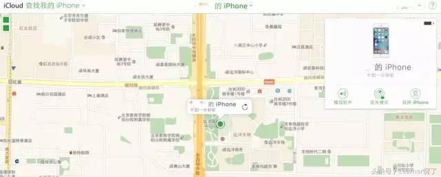 iphone显示此iphone已丢失怎么办,iphone13promax丢失怎么办