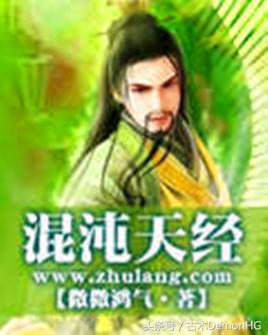 超千万字最好看玄幻小说书单,雪鹰领主东方玄幻小说书单推荐