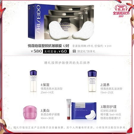 来不及解释了快上车下一句,来不及解释了快上车下句