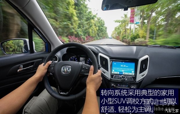 长安cs15ev真实测评,长安cs15ev最新介绍