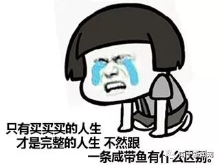 冷空气双十一发货,您的双11冷空气已发货