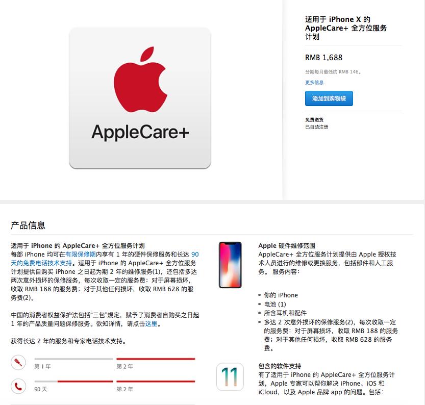 iphonex到手后需要做的几件事,iphonex你不知道的冷知识