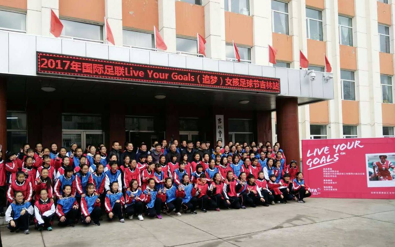 女孩足球节追梦,追梦女孩足球节湖南
