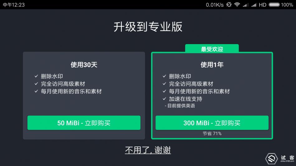 巧影kinemaster下载,巧影kinemaster