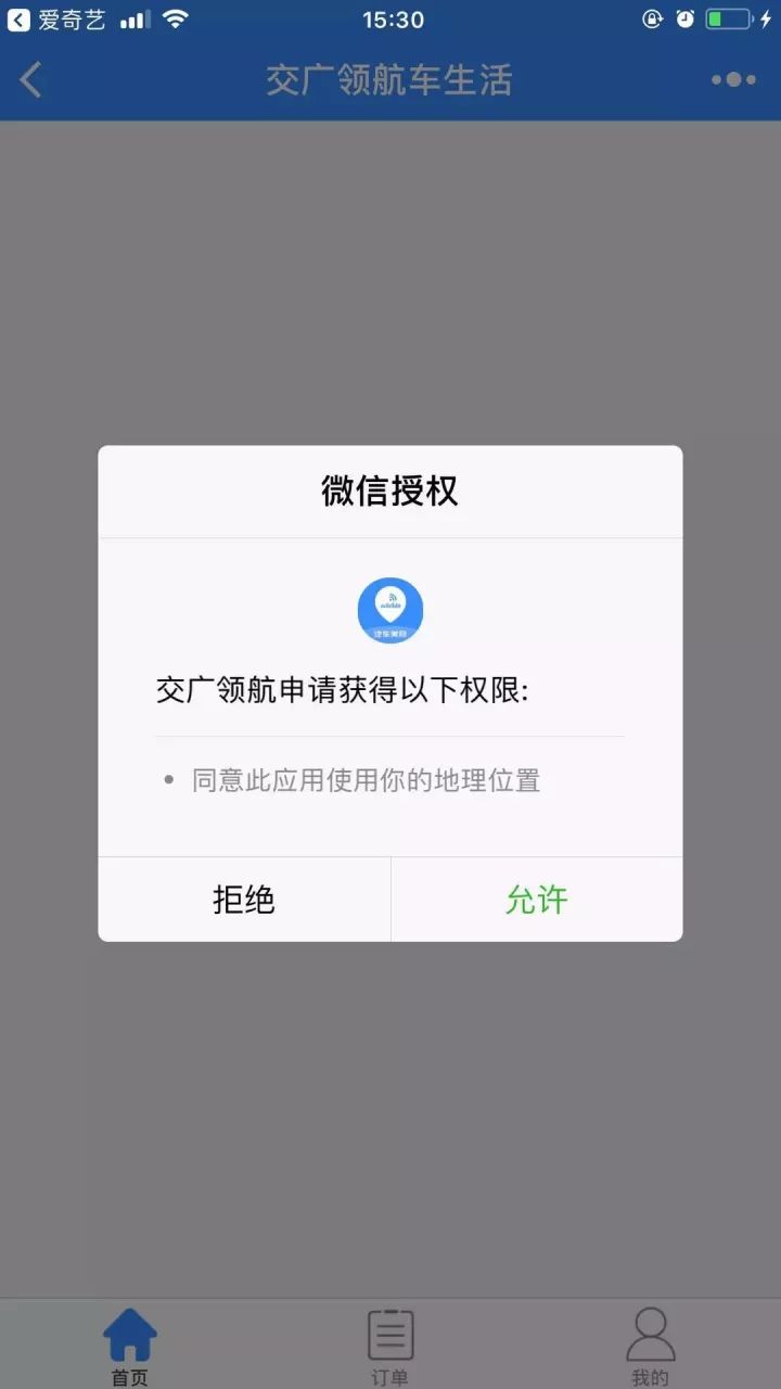 洗车难，洗车贵，洗车要排队？最好的解决办法只需这十步……