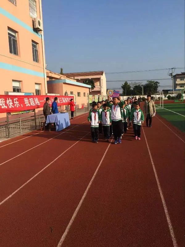 我运动我快乐小学四年级作文,我运动我快乐600字