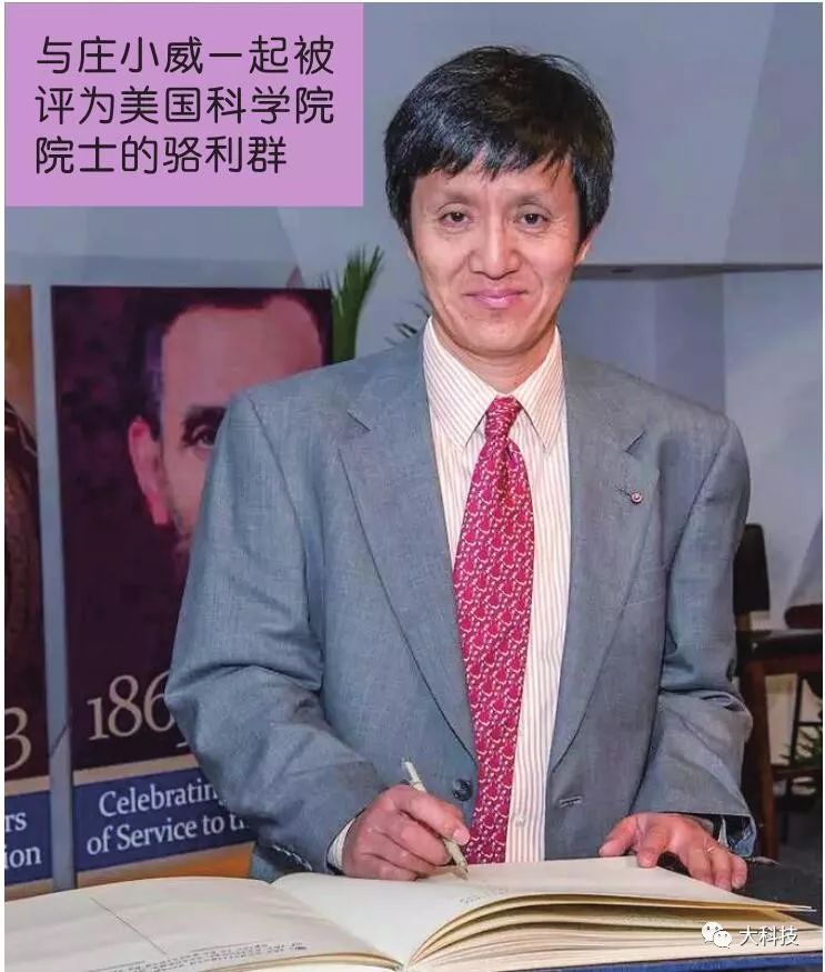 哪些华人科学家拿过诺贝尔奖,十大顶级美籍华人科学家