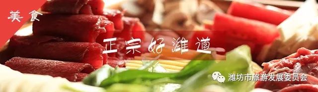 中奖名单出炉！免费游潍坊，走起~