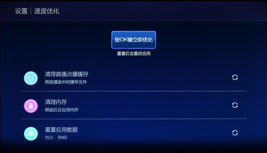 富可视电视60寸,富可视50寸电视机