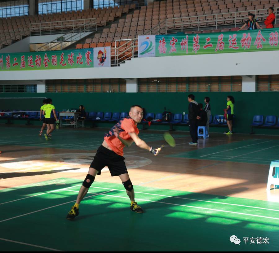 德宏运动会成绩,德宏州公安局运动会