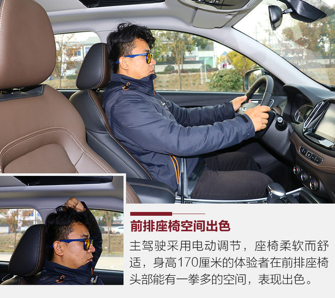 奇瑞瑞虎71.5t试驾第一视角,瑞虎7plus1.5t试驾视频