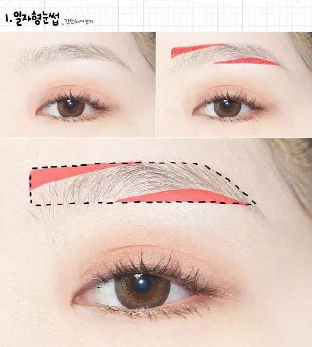 眉毛画错怎么遮,为什么觉得自己的眉毛画的显老