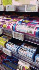 家边购直营店,家边购