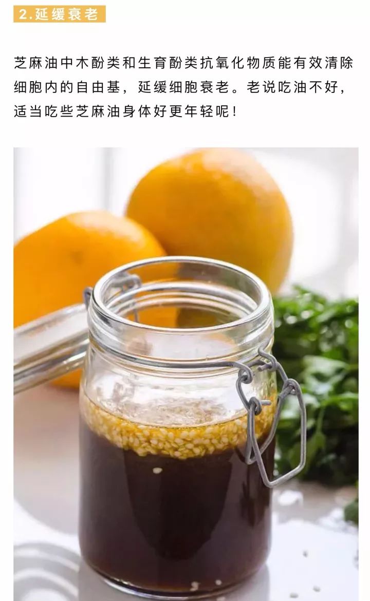 河南正宗小磨香油功效,小磨香油营养价值