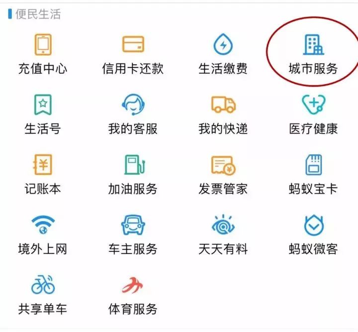 「深圳人」不用密码也可以查询社保啦,攻略戳这里!