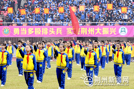 2017年湖北省中学生校园足球锦标赛在荆州开幕