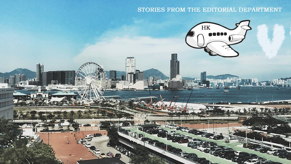 编辑部的故事Voyage香港之行“翻包”记