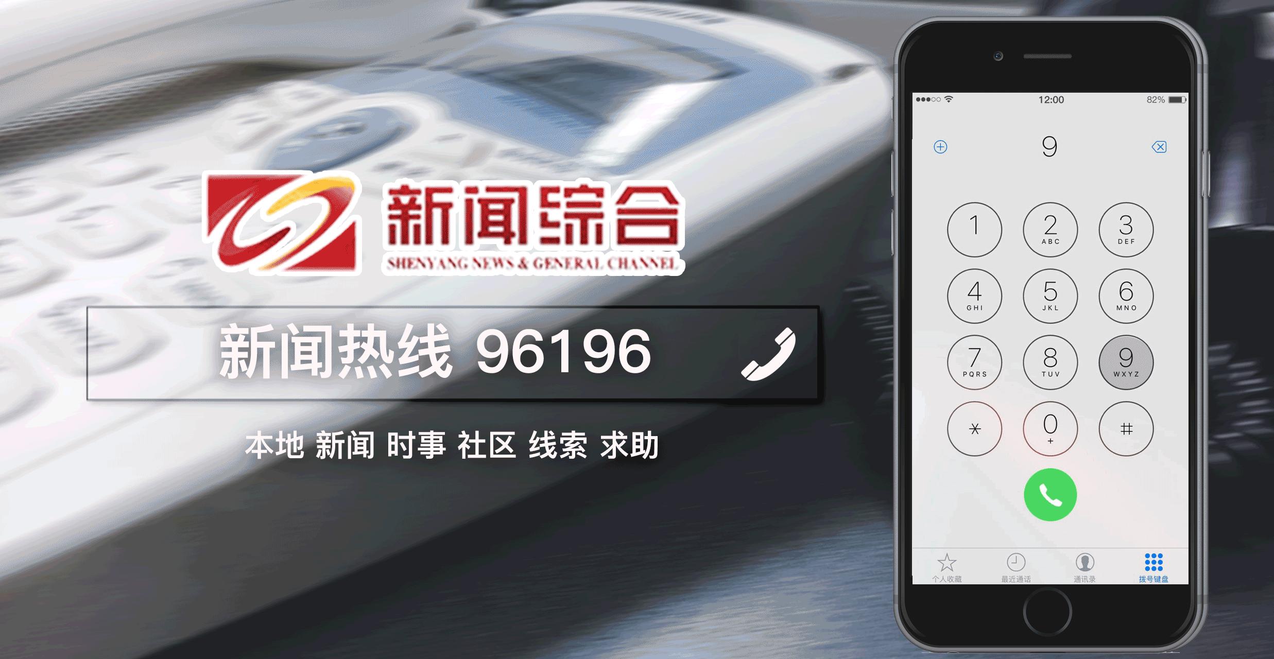 沈阳这家超市货柜空空荡荡，停业在即，两天前马云才入了股
