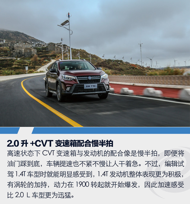 全新启辰t70解读,2018启辰t70新款睿享版