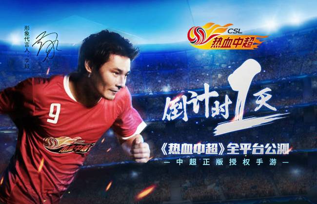 鐑瓒崇悆鍏祴,鐑涓秴鑱旇禌