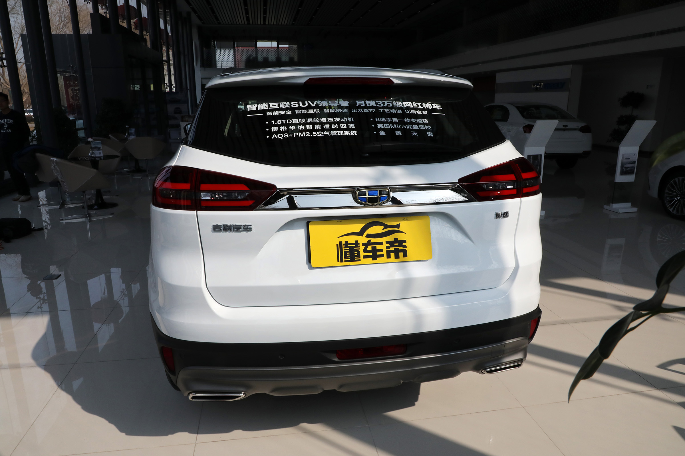 吉利汽车每天推荐好车,吉利博越自动挡2021款落地价suv