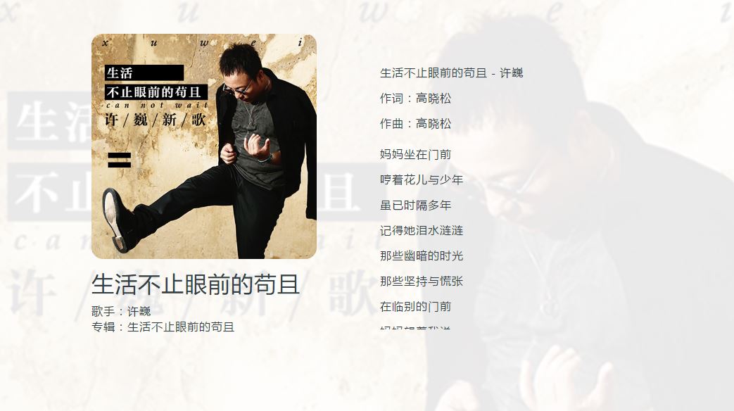 音乐发烧友都用什么听歌软件,音乐平台免费听歌