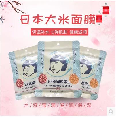 学生党平价祛痘面膜推荐,学生党面膜推荐平价美白祛痘