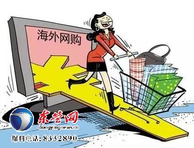 跨境电商最新国家税收政策,跨境电商税收政策及出口退税管理