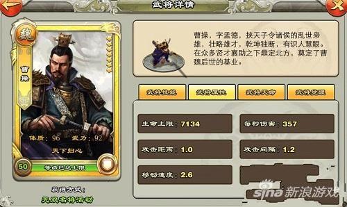 君临天下是什么玩法,君临天下怎么玩新手教程