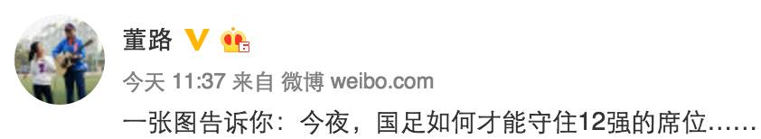 汪海林国足剧本,国足这次能晋级吗