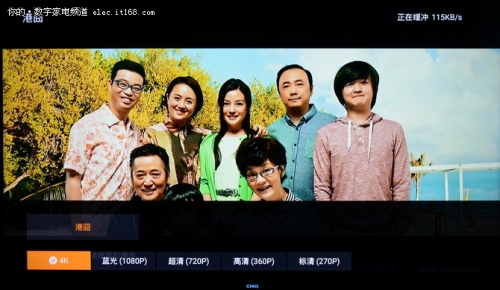 长虹chiq电视55q1r初体验图片,imax观影开启好还是关闭好