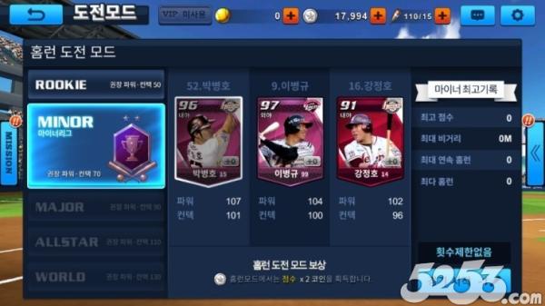 三振出局代号,三振出局还能再上场吗