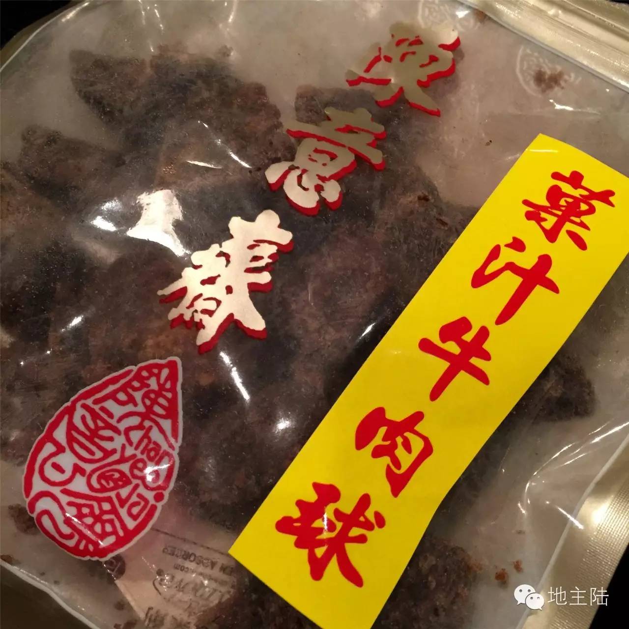 香港特色小店在哪里,香港这几家藏得很深的街边小店