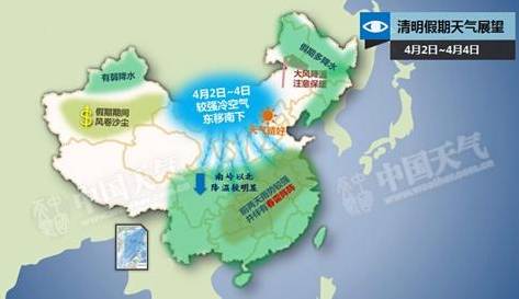 清明假期苏州旅行注意事项,清明小长假第1天苏州