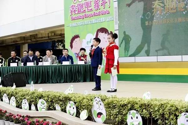 趣闻|疯狂足球城开踢!奔跑吧,小猎豹!