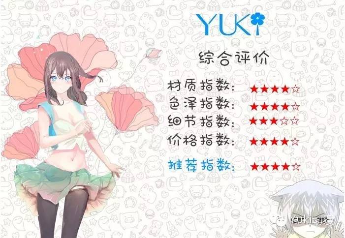 手办测评二次元,刀剑乱舞手办清光