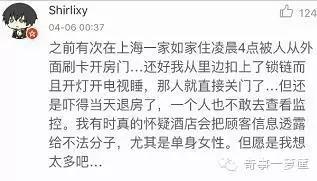 女生在酒店遭遇劫持,女孩深夜被劫持看她怎么反击