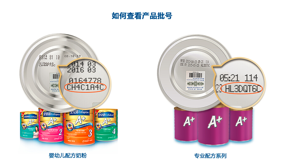 假的奶粉如何鉴别,在网上买奶粉怎么判断奶粉真假