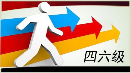 2021大学英语四六级口语考试时间,2021英语四级9月份口语考试时间