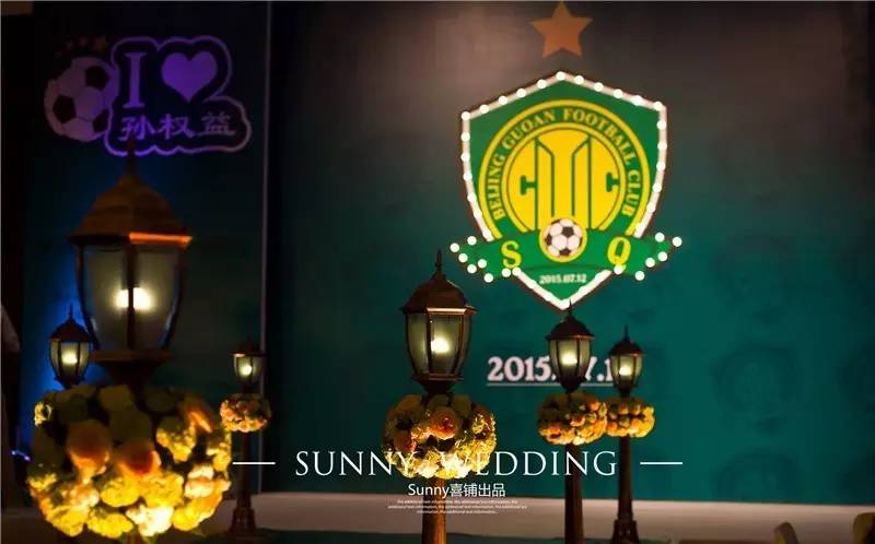 顺境逆境,有我伴你,国安加油