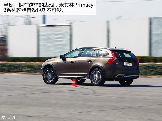 “轻”越野主义测试V60CrossCountry