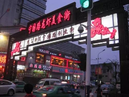 合肥小吃美食街排名前十名小吃,合肥大学城美食街有什么好吃的