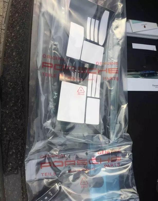 保时捷库管,保时捷仓管员